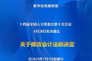 基翁：斯通斯缺阵对球队平衡影响大，曼城现在防守问题大